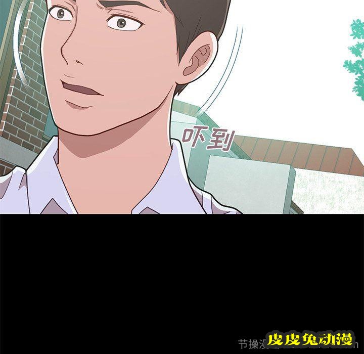 不该有的爱情：第4话