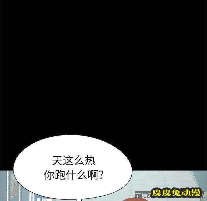 不该有的爱情：第4话