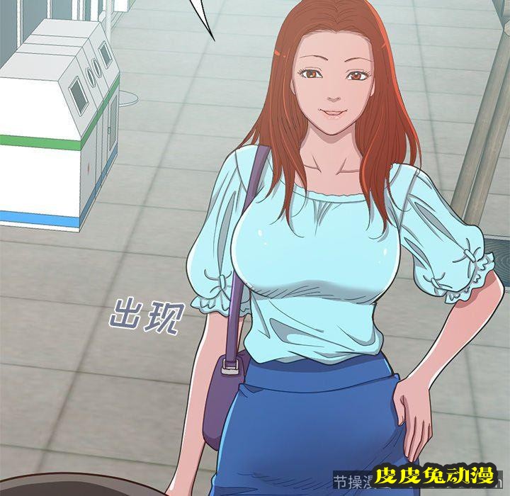 不该有的爱情：第4话