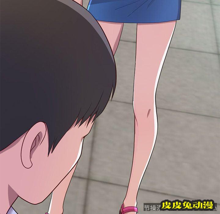 不该有的爱情：第4话