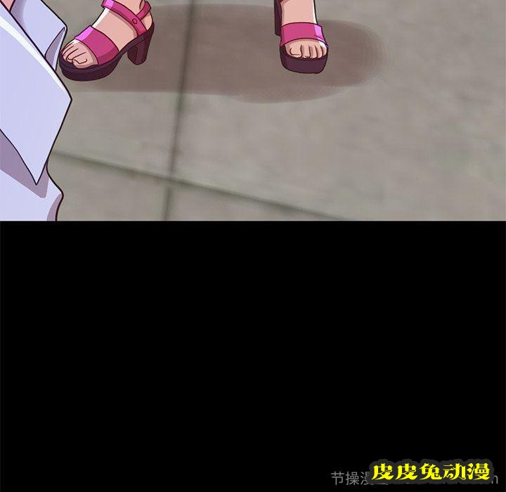 不该有的爱情：第4话