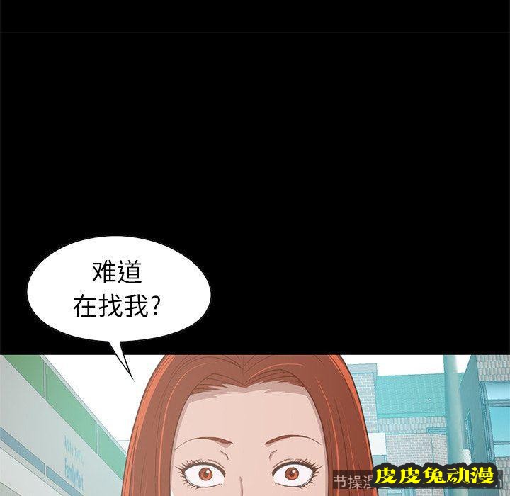 不该有的爱情：第4话