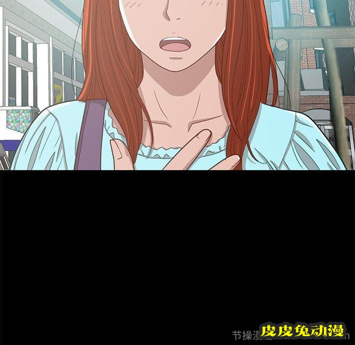 不该有的爱情：第4话