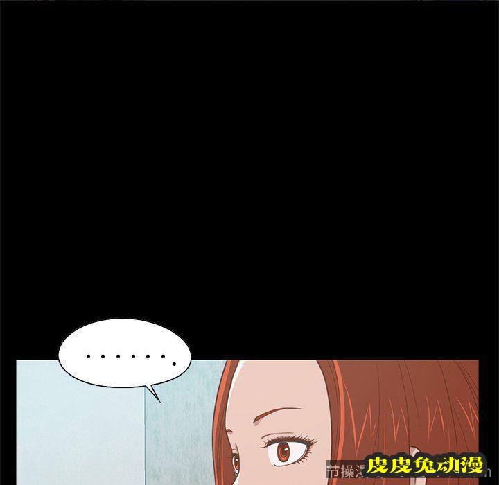 不该有的爱情：第4话