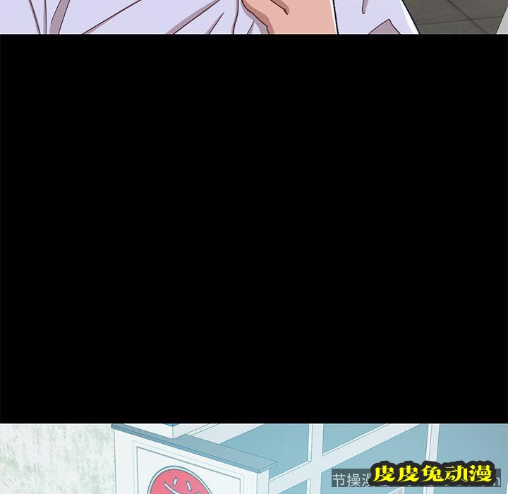 不该有的爱情：第4话