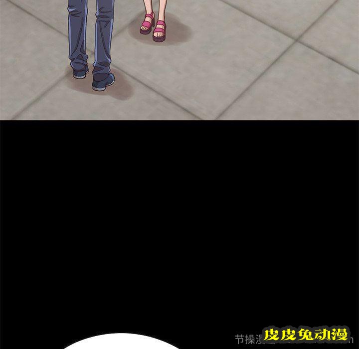 不该有的爱情：第4话