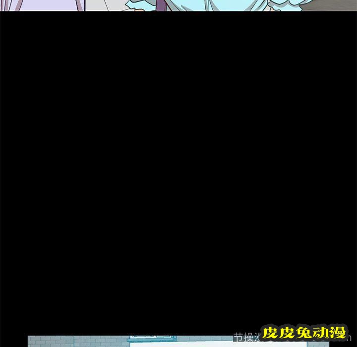 不该有的爱情：第4话