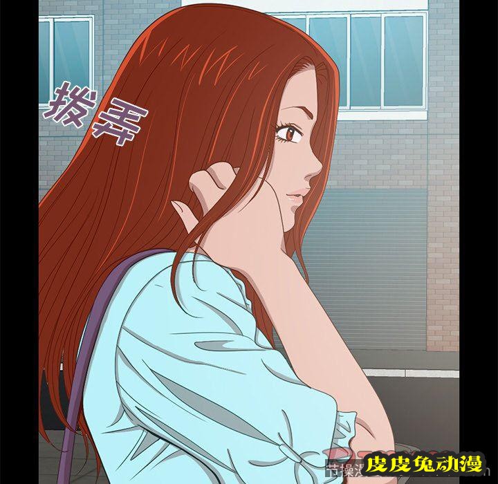 不该有的爱情：第4话