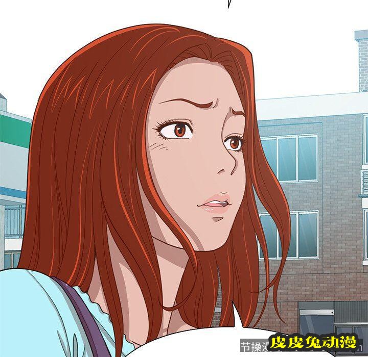 不该有的爱情：第4话