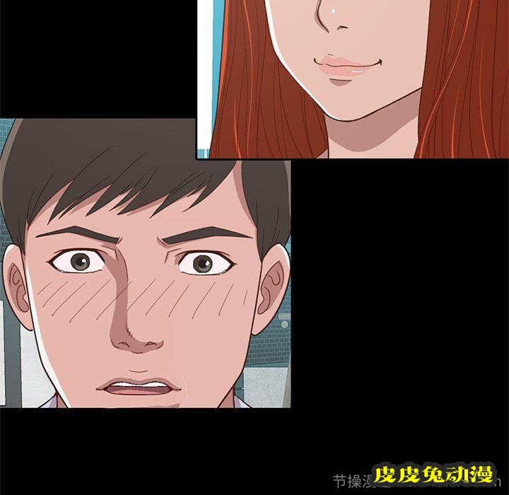 不该有的爱情：第4话