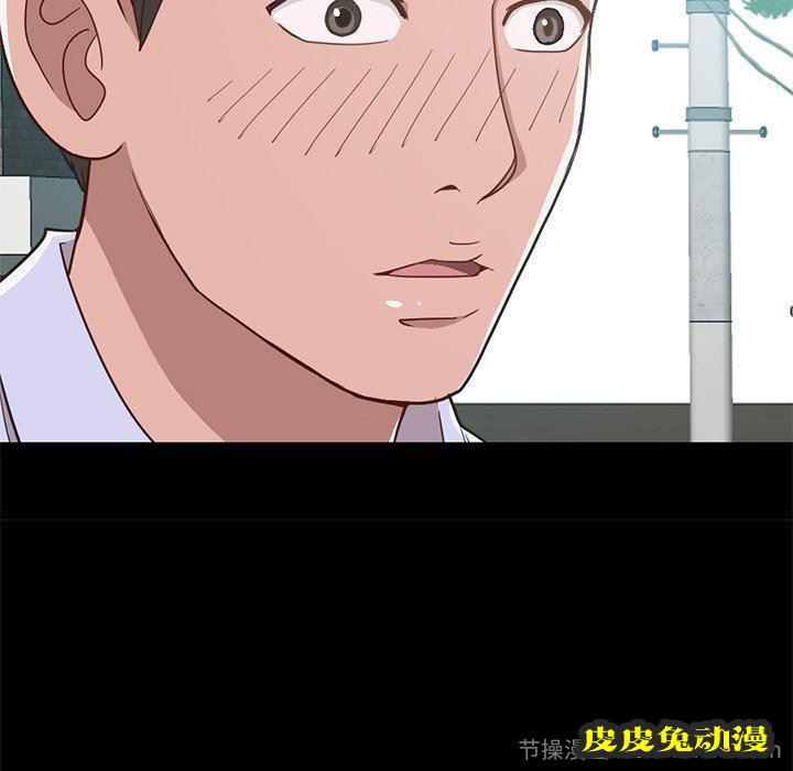 不该有的爱情：第4话