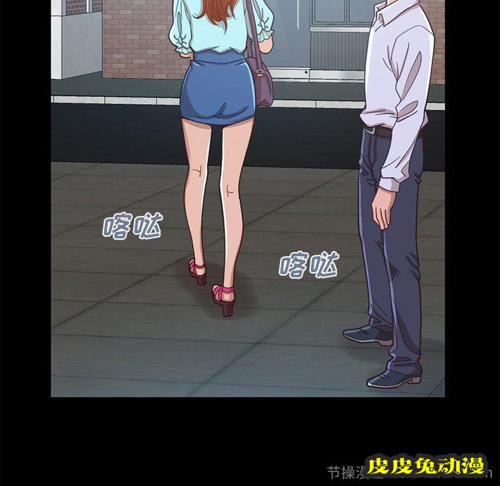 不该有的爱情：第4话