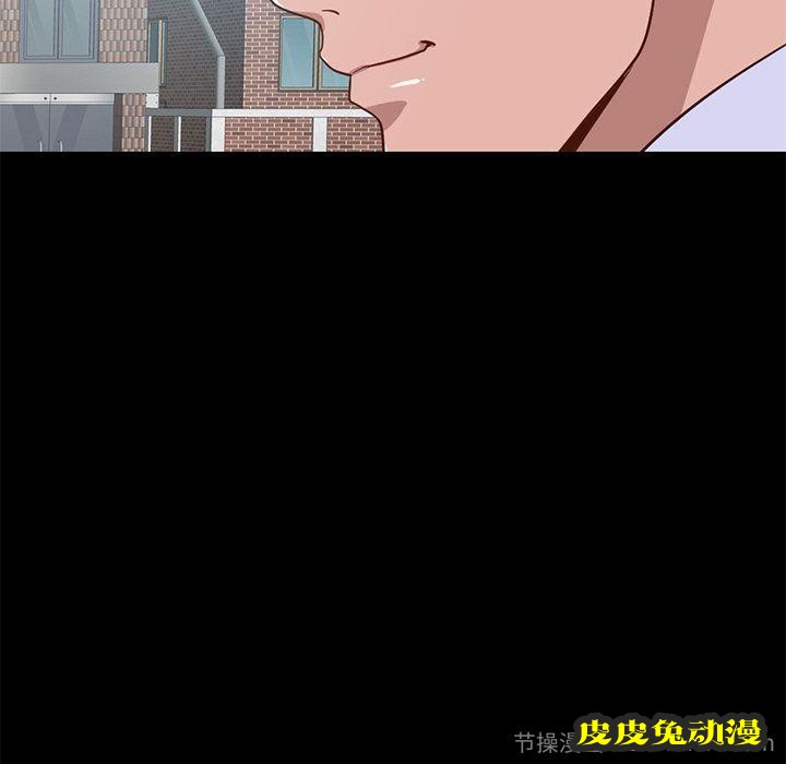 不该有的爱情：第4话