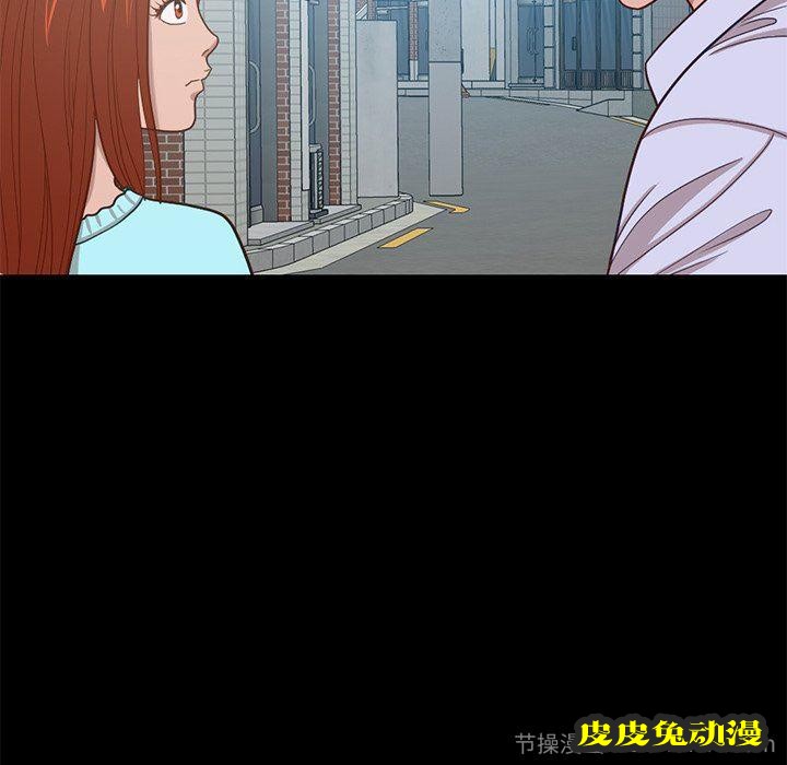 不该有的爱情：第4话