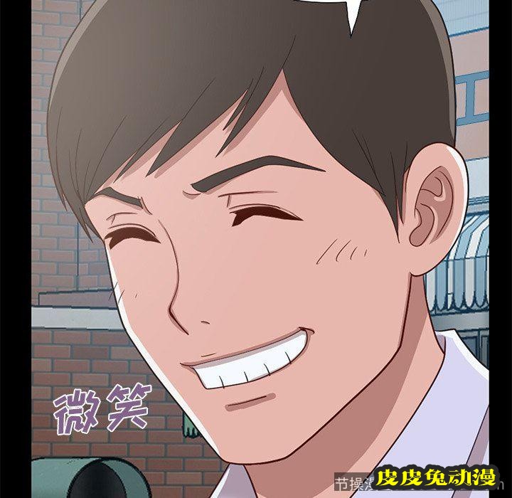 不该有的爱情：第4话