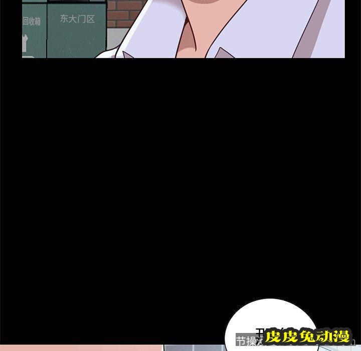 不该有的爱情：第4话