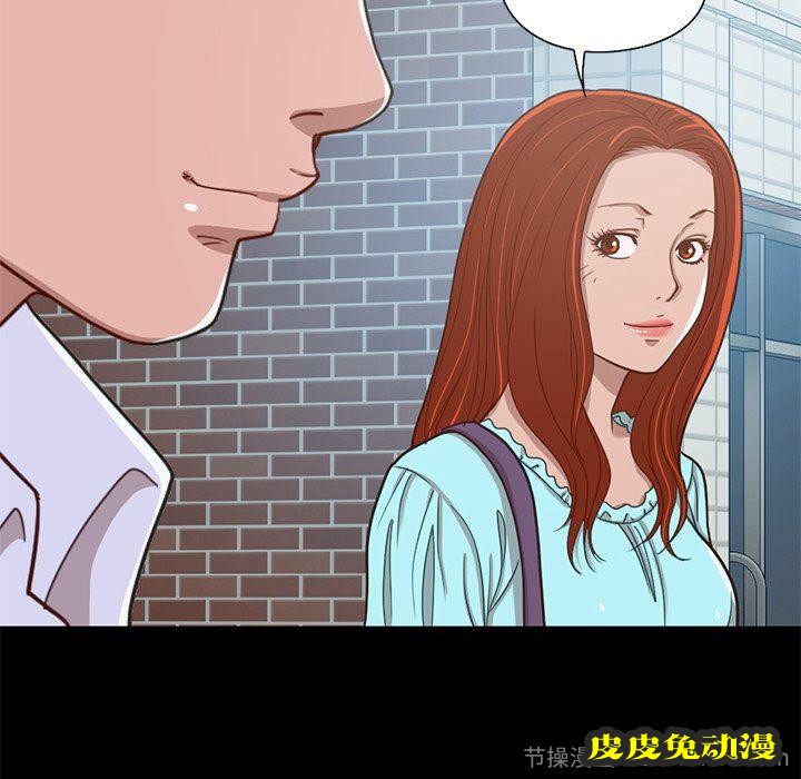 不该有的爱情：第4话