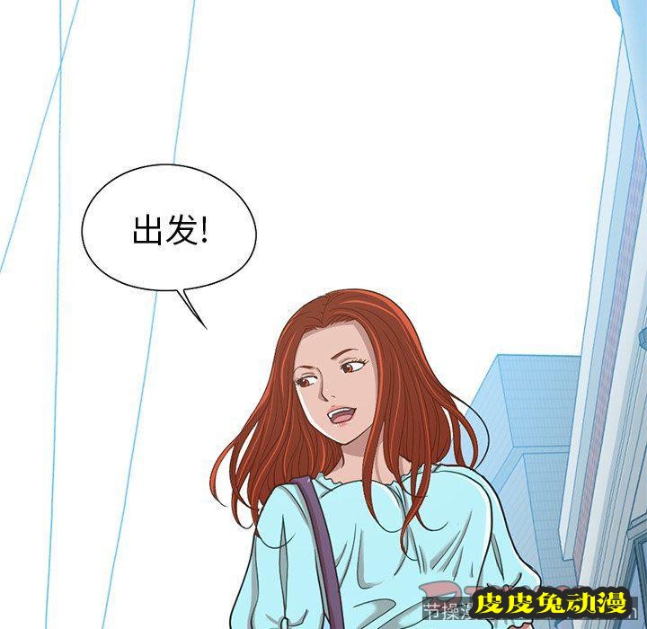 不该有的爱情：第4话