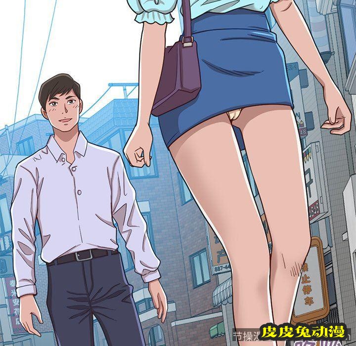 不该有的爱情：第4话