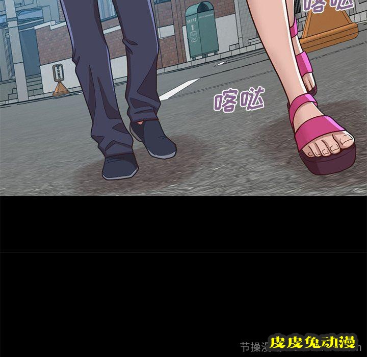 不该有的爱情：第4话