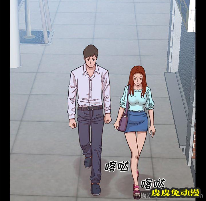 不该有的爱情：第4话