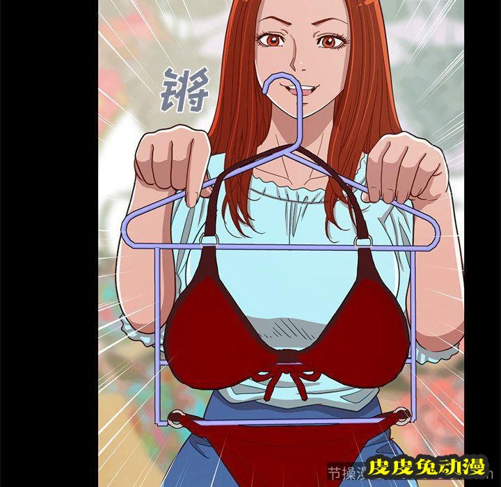 不该有的爱情：第4话