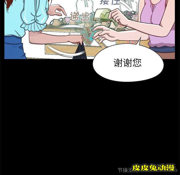 不该有的爱情：第4话