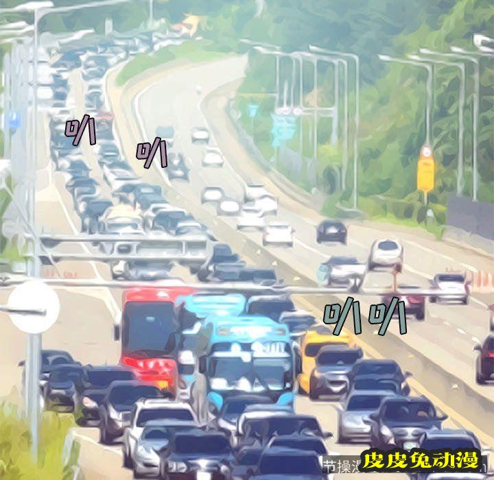 不该有的爱情：第4话