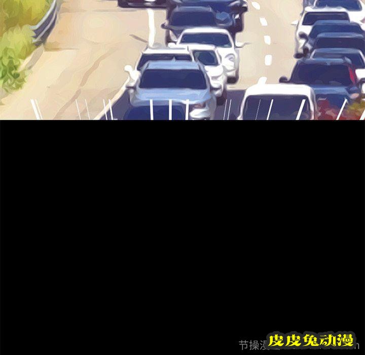 不该有的爱情：第4话