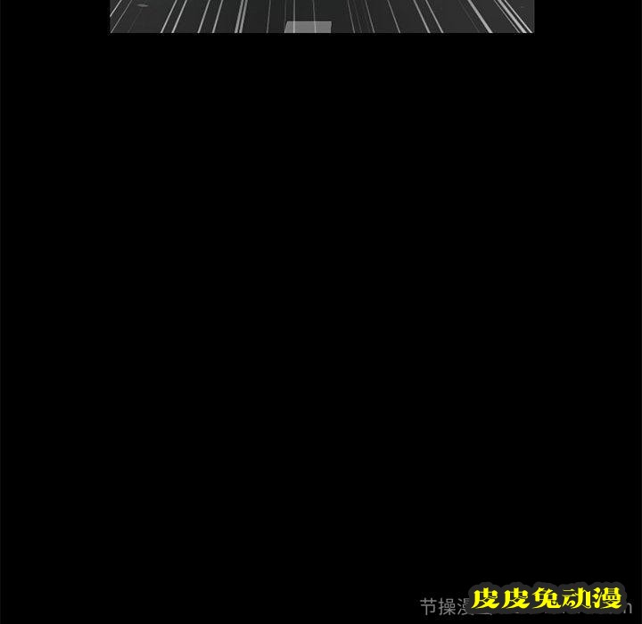 不该有的爱情：第4话