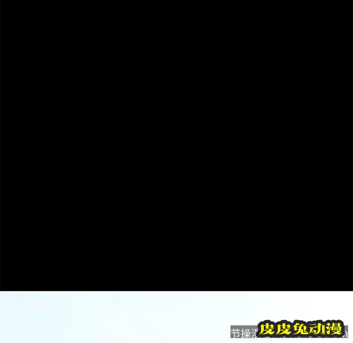 不该有的爱情：第4话