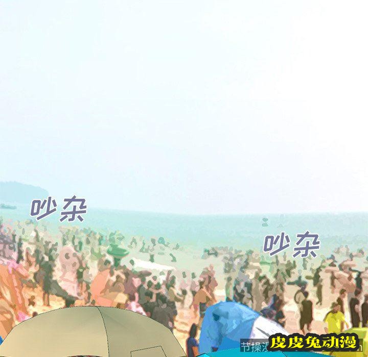 不该有的爱情：第4话