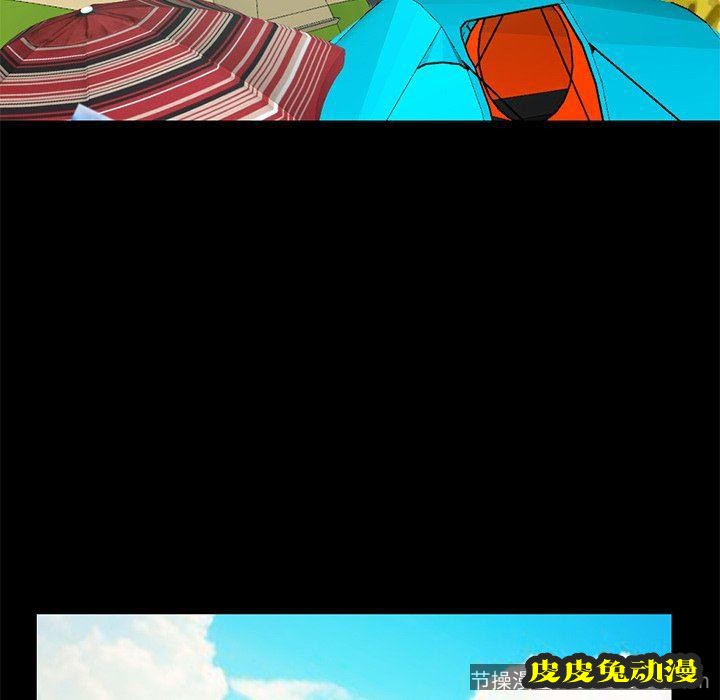 不该有的爱情：第4话