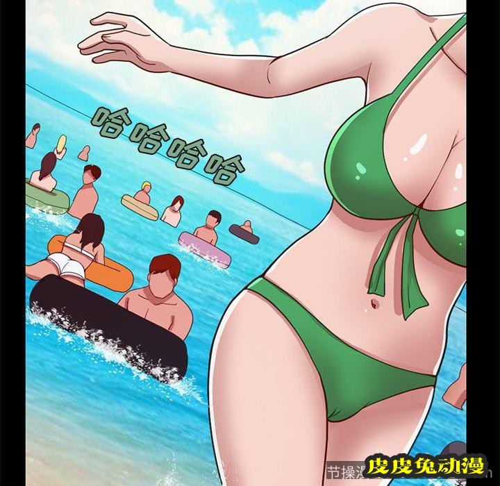 不该有的爱情：第4话