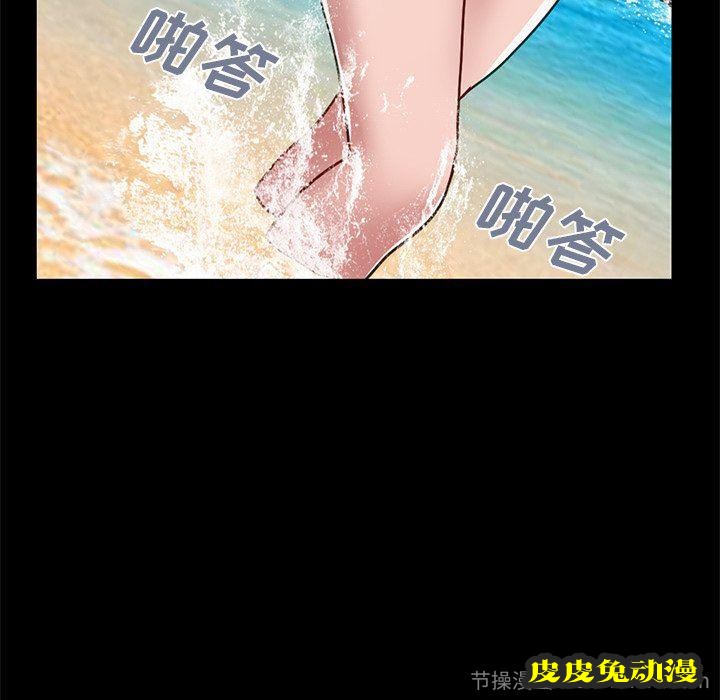 不该有的爱情：第4话