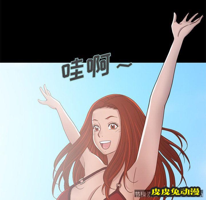 不该有的爱情：第4话