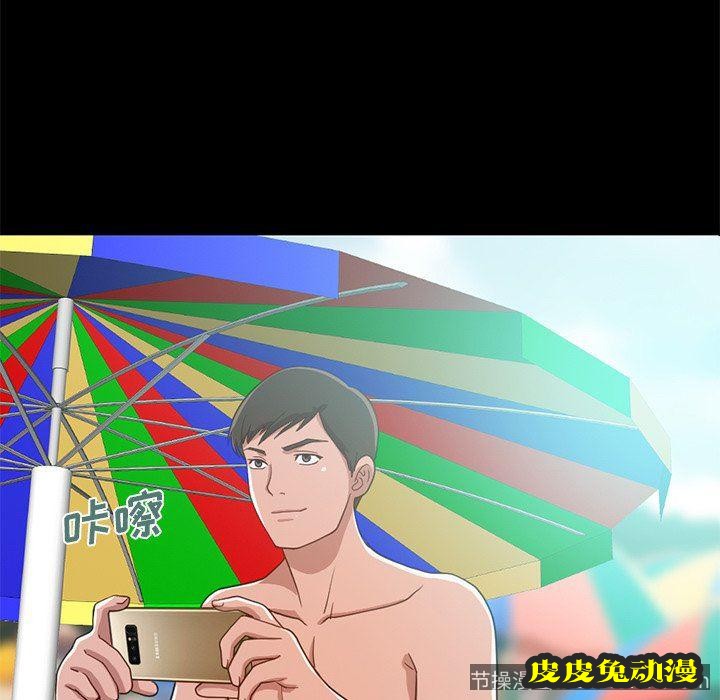 不该有的爱情：第4话