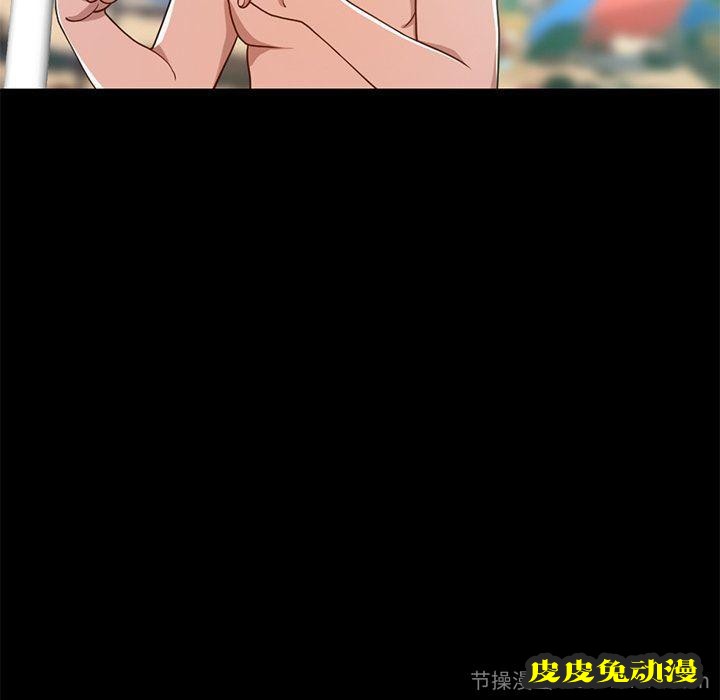 不该有的爱情：第4话