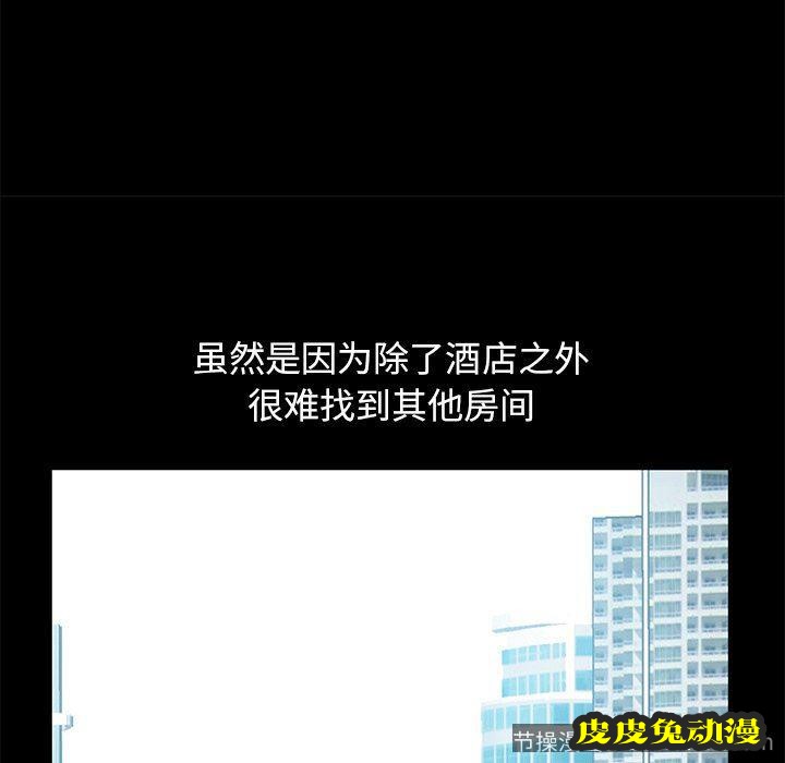 不该有的爱情：第4话