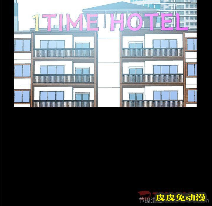 不该有的爱情：第4话