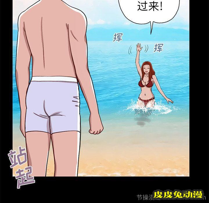 不该有的爱情：第4话