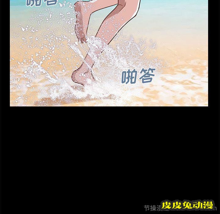 不该有的爱情：第4话