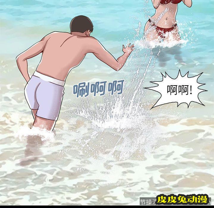 不该有的爱情：第4话