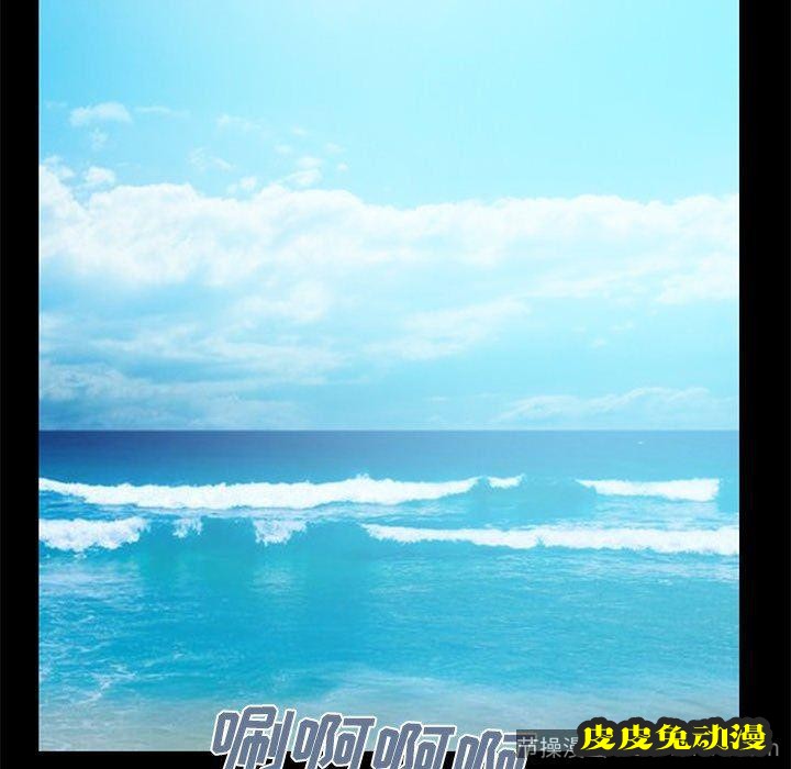 不该有的爱情：第4话