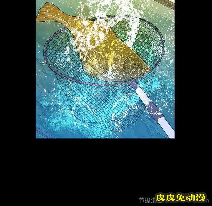 不该有的爱情：第4话