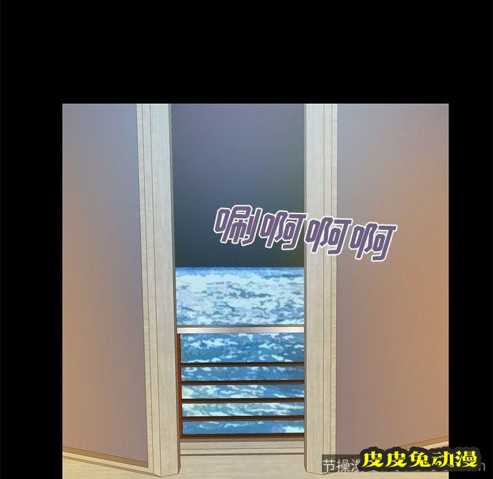 不该有的爱情：第4话