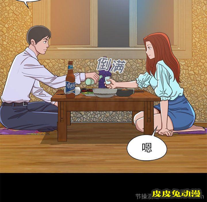 不该有的爱情：第4话