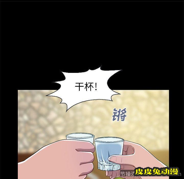 不该有的爱情：第4话