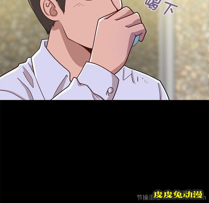 不该有的爱情：第4话