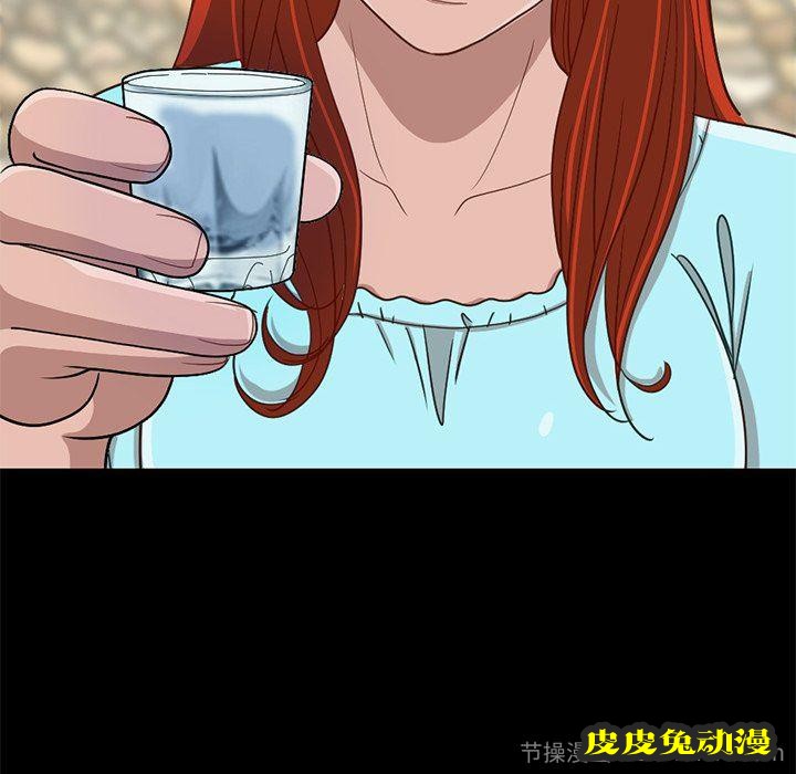 不该有的爱情：第4话